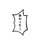 組み合わせ機能でウケる【ネタ・爆笑】（個別スタンプ：24）