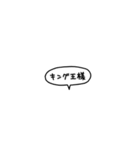 組み合わせて使える小さいフキダシ(横)（個別スタンプ：14）