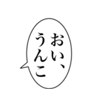 おい笑えるスタンプ【スタンプアレンジ】（個別スタンプ：3）