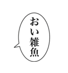 おい笑えるスタンプ【スタンプアレンジ】（個別スタンプ：4）
