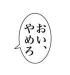 おい笑えるスタンプ【スタンプアレンジ】（個別スタンプ：5）