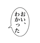 おい笑えるスタンプ【スタンプアレンジ】（個別スタンプ：13）