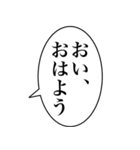 おい笑えるスタンプ【スタンプアレンジ】（個別スタンプ：15）