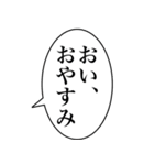 おい笑えるスタンプ【スタンプアレンジ】（個別スタンプ：16）