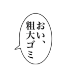おい笑えるスタンプ【スタンプアレンジ】（個別スタンプ：17）