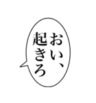 おい笑えるスタンプ【スタンプアレンジ】（個別スタンプ：18）