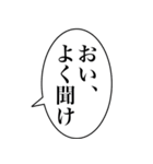 おい笑えるスタンプ【スタンプアレンジ】（個別スタンプ：19）