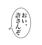 おい笑えるスタンプ【スタンプアレンジ】（個別スタンプ：23）