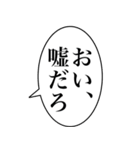 おい笑えるスタンプ【スタンプアレンジ】（個別スタンプ：24）