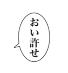 おい笑えるスタンプ【スタンプアレンジ】（個別スタンプ：25）
