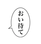 おい笑えるスタンプ【スタンプアレンジ】（個別スタンプ：26）
