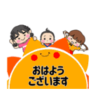 末っ子長男姉ふたりの日常で使えるスタンプ（個別スタンプ：1）