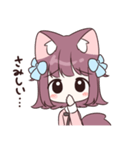 オオカミのもふもふちゃんスタンプ（個別スタンプ：17）