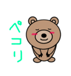 クマ君の1日（個別スタンプ：1）