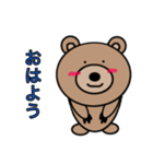 クマ君の1日（個別スタンプ：2）