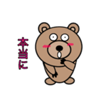 クマ君の1日（個別スタンプ：3）