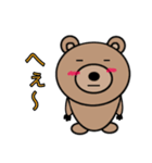 クマ君の1日（個別スタンプ：4）