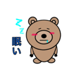 クマ君の1日（個別スタンプ：6）