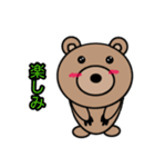 クマ君の1日（個別スタンプ：15）