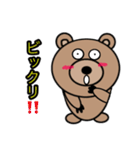 クマ君の1日（個別スタンプ：16）