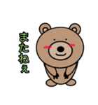 クマ君の1日（個別スタンプ：22）