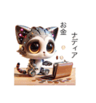 猫のデジタルCATちゃん 適当なデジタル語（個別スタンプ：10）