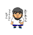 野口さん。マスク（個別スタンプ：1）