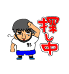 野口さん。マスク（個別スタンプ：8）