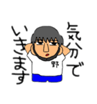 野口さん。マスク（個別スタンプ：16）
