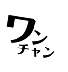 とりまリプ8〜Anw rep〜（個別スタンプ：16）