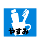 歯医者さんスタンプ②（個別スタンプ：5）