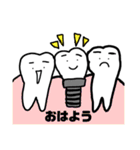 歯医者さんスタンプ②（個別スタンプ：16）