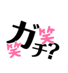とりまリプ7〜Anw rep〜（個別スタンプ：7）