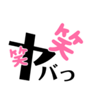 とりまリプ7〜Anw rep〜（個別スタンプ：9）