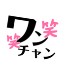 とりまリプ7〜Anw rep〜（個別スタンプ：16）
