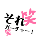 とりまリプ7〜Anw rep〜（個別スタンプ：23）