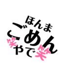とりまリプ7〜Anw rep〜（個別スタンプ：24）