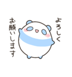 かわいい敬語ぱんだ（個別スタンプ：1）