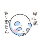 かわいい敬語ぱんだ（個別スタンプ：10）