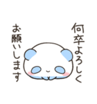 かわいい敬語ぱんだ（個別スタンプ：12）