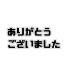 便利な日常単語【敬語】（個別スタンプ：1）