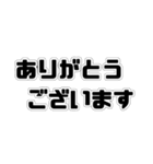 便利な日常単語【敬語】（個別スタンプ：2）