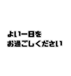 便利な日常単語【敬語】（個別スタンプ：3）