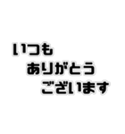 便利な日常単語【敬語】（個別スタンプ：5）