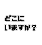 便利な日常単語【敬語】（個別スタンプ：6）