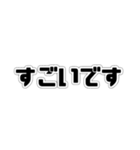 便利な日常単語【敬語】（個別スタンプ：9）