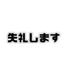 便利な日常単語【敬語】（個別スタンプ：11）