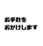 便利な日常単語【敬語】（個別スタンプ：12）