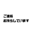 便利な日常単語【敬語】（個別スタンプ：13）