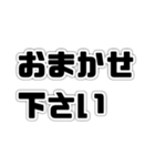 便利な日常単語【敬語】（個別スタンプ：14）